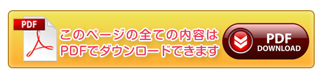 新型コロナウイルス